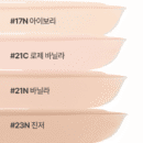 innisfree Light Fitting Foundation 30ml - EmpressKorea