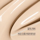 innisfree Light Fitting Foundation 30ml - EmpressKorea