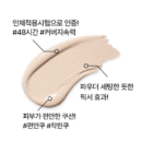 innisfree No Sebum Powder Cushion 14g - EmpressKorea