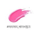 isoi Lip Treatment Balm 5g - EmpressKorea
