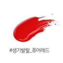 isoi Lip Treatment Balm 5g - EmpressKorea