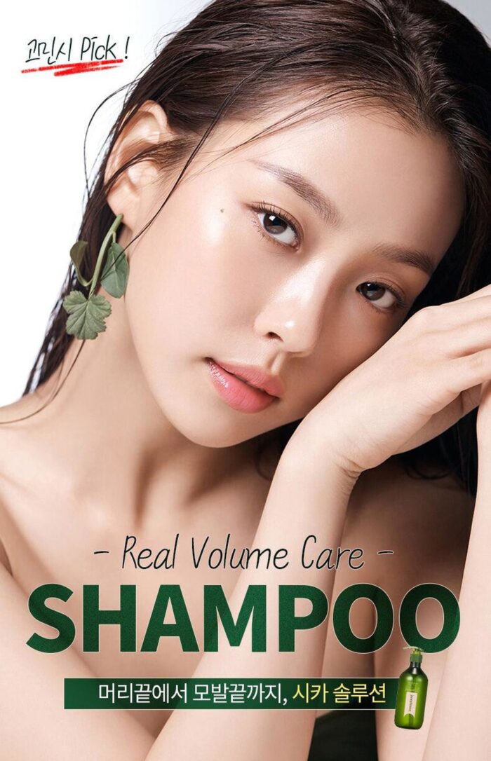 jennyhouse SELF UP VOLUME SHAMPOO 500ml - EmpressKorea