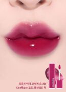 lilybyred Bloody Liar Coating Tint 4g - EmpressKorea