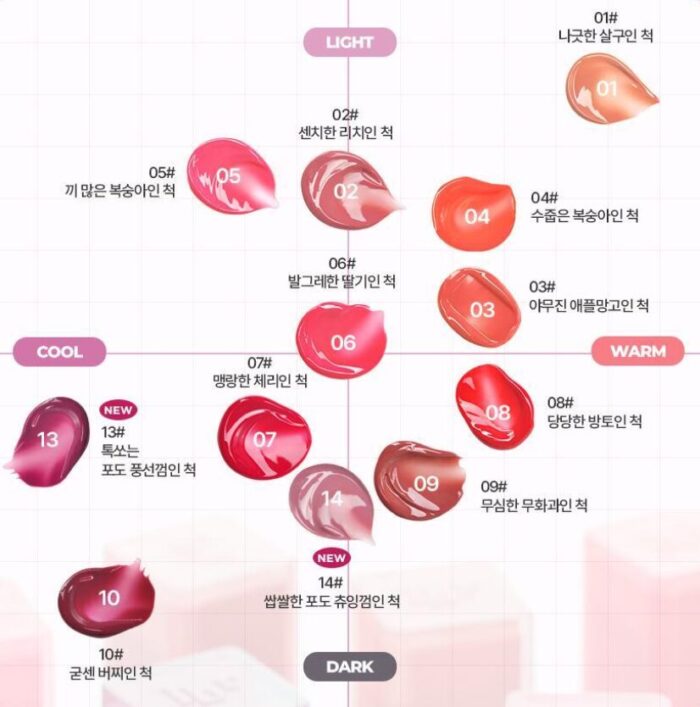 lilybyred Bloody Liar Coating Tint 4g - EmpressKorea