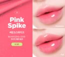 lilybyred Glassy Layer Fixing Tint 3.8g - EmpressKorea