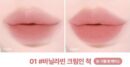 lilybyred Sweet Liar Milky Tint 4g - EmpressKorea