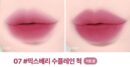 lilybyred Sweet Liar Milky Tint 4g - EmpressKorea