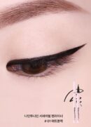 lilybyred am9 to pm9 survival penliner - EmpressKorea