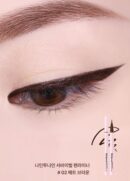 lilybyred am9 to pm9 survival penliner - EmpressKorea