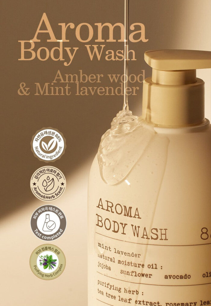 BY_OUR Aroma Slightly Acidic Perfume Body Wash 510ml