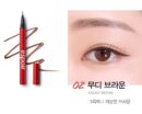 espoir No-Mudging Brush Liner 1g