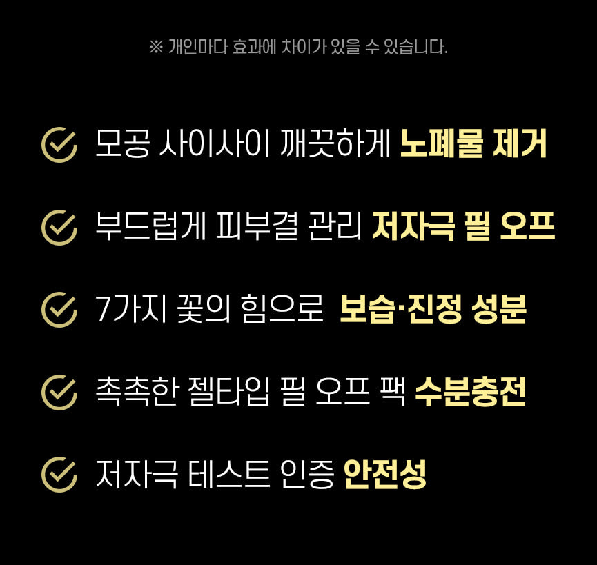 auau Flower Peel Off Pack 100ml empresskorea Refreshing Skin with Gentle Peel-off Pack Transform Your Skin Care Routine Disco...