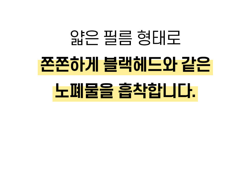 auau Flower Peel Off Pack 100ml empresskorea Refreshing Skin with Gentle Peel-off Pack Transform Your Skin Care Routine Disco...