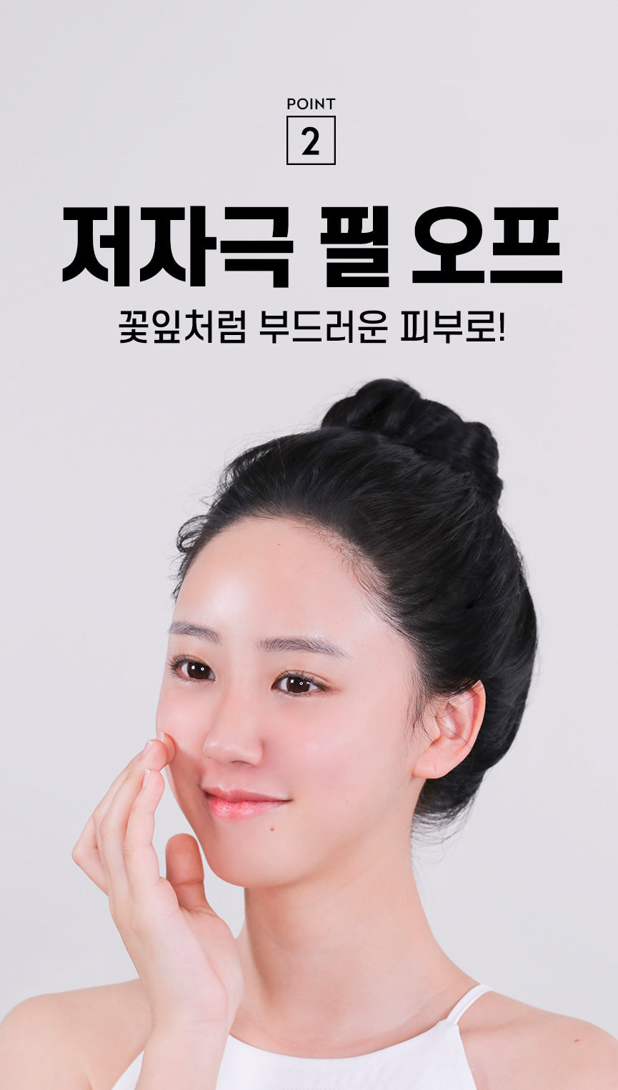 auau Flower Peel Off Pack 100ml empresskorea Refreshing Skin with Gentle Peel-off Pack Transform Your Skin Care Routine Disco...