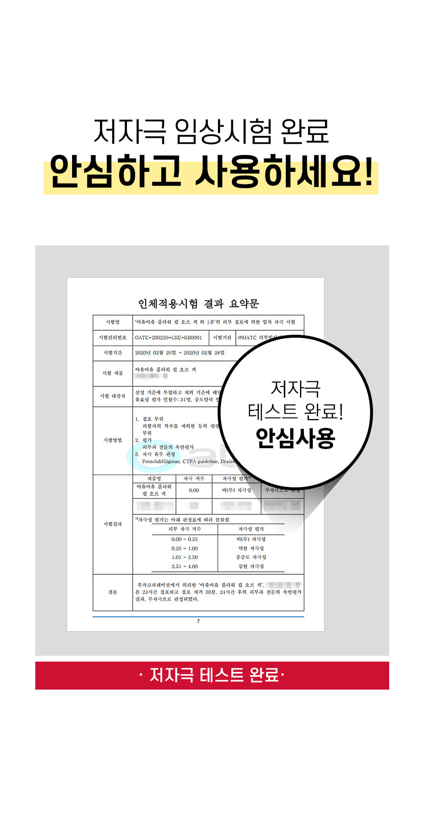 auau Flower Peel Off Pack 100ml empresskorea Refreshing Skin with Gentle Peel-off Pack Transform Your Skin Care Routine Disco...