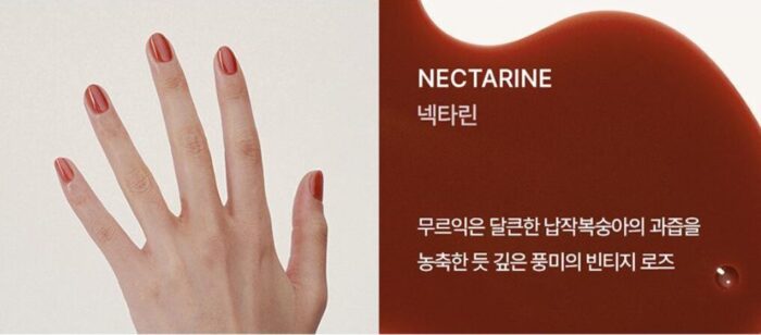 Portre Nail Nouveau Juice 9ml - Image 21