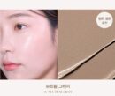 espoir Be Glow Stick Shading 9g