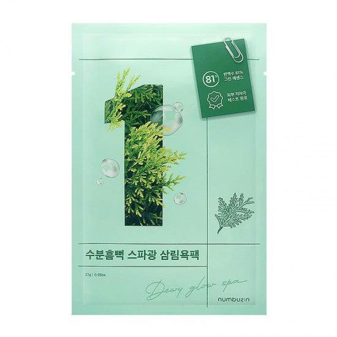 numbuzin No.1 Dewy Glow Spa Mask 27g*4EA - EmpressKorea