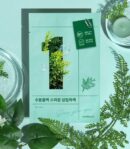 numbuzin No.1 Dewy Glow Spa Mask 27g*4EA - EmpressKorea