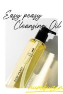 numbuzin No.1 Easy Peasy Cleansing Oil 400ml - EmpressKorea