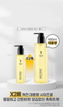numbuzin No.1 Easy Peasy Cleansing Oil 400ml - EmpressKorea
