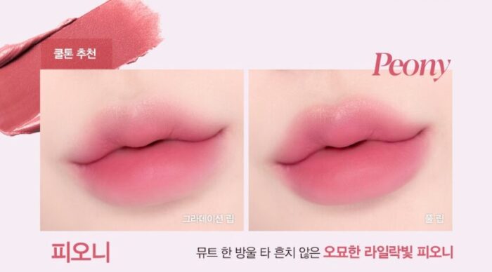 espoir Couture Lip Tint Blur Velvet 5.5g - Image 10