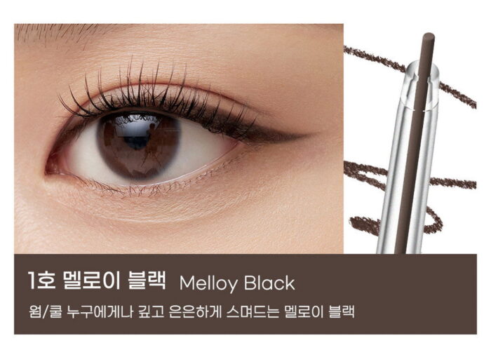 peripera Speedy Pencil Liner - EmpressKorea