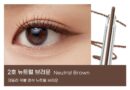 peripera Speedy Pencil Liner - EmpressKorea
