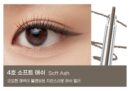 peripera Speedy Pencil Liner - EmpressKorea