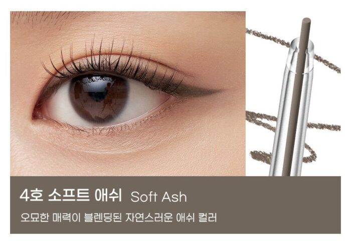 peripera Speedy Pencil Liner - EmpressKorea