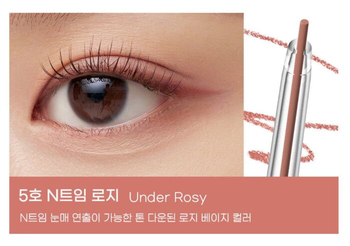 peripera Speedy Pencil Liner - EmpressKorea