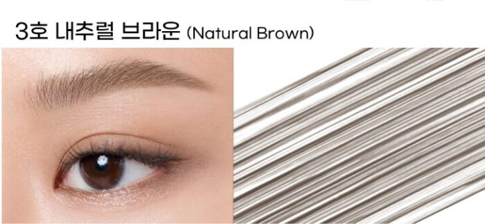 peripera Speedy Skinny Brow Mascara 3g - EmpressKorea
