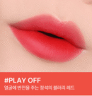 3CE Blur Water Tint 4.6g