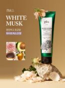 plu Body Scrub Original  200ml - EmpressKorea