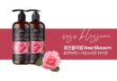 plu Nature and Perfume Shampoo 1000ml - EmpressKorea