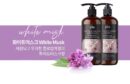 plu Nature and Perfume Shampoo 1000ml - EmpressKorea