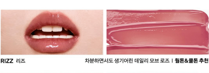 NAMING Syrup Melting Stick 1.7g - Image 10