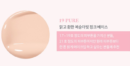 rom&nd Bloom in CoverFit Cushion 15g - EmpressKorea