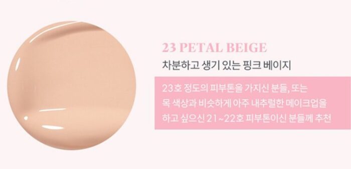 rom&nd Bloom in CoverFit Cushion 15g - EmpressKorea