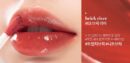 rom&nd Glasting Water Tint 4g - EmpressKorea