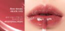 rom&nd Glasting Water Tint 4g - EmpressKorea