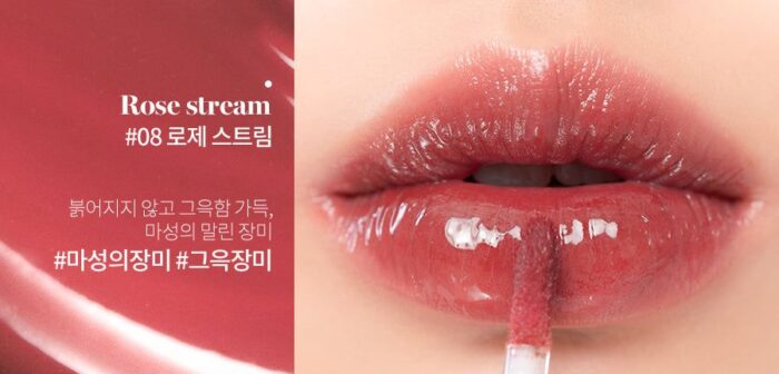 rom&nd Glasting Water Tint 4g - EmpressKorea