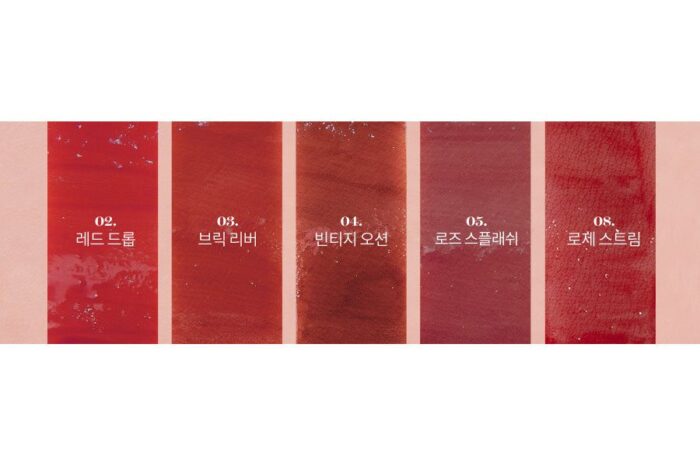 rom&nd Glasting Water Tint 4g - EmpressKorea