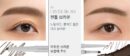 rom&nd Han All Sharp Brow 10g - EmpressKorea