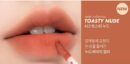 rom&nd Zero Velvet Tint: Shell Beach Nude 5.5g - EmpressKorea