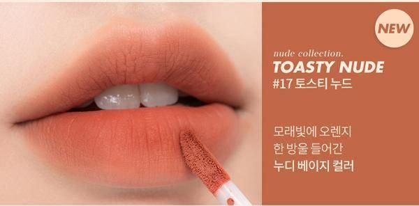 rom&nd Zero Velvet Tint: Shell Beach Nude 5.5g - EmpressKorea