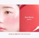espoir Tone Pairing Liquid Cheek 8ml