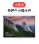 SOV Korea Souvenir Travel Magnet EmpressKorea
