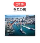 SOV Korea Souvenir Travel Magnet EmpressKorea