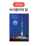 SOV Korea Souvenir Travel Magnet EmpressKorea